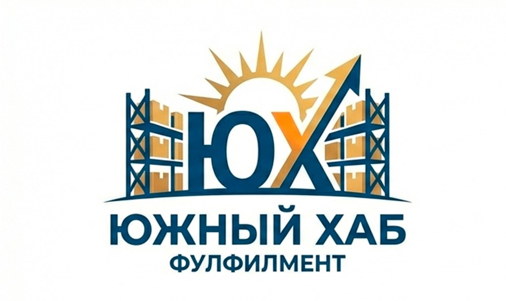 Южный Хаб